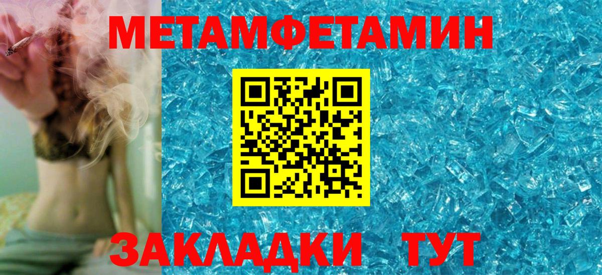 АМФЕТАМИН  АМФЕТАМИН 98%  АМФЕТАМИН  Шумерля  Вход с VPN 