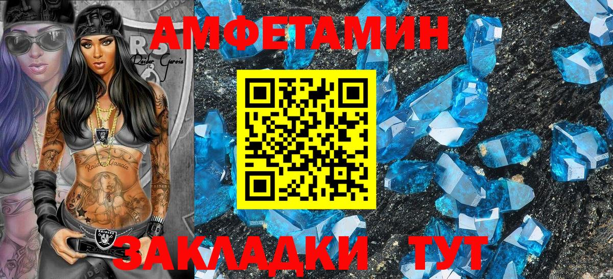 АМФ 98% Шумерля