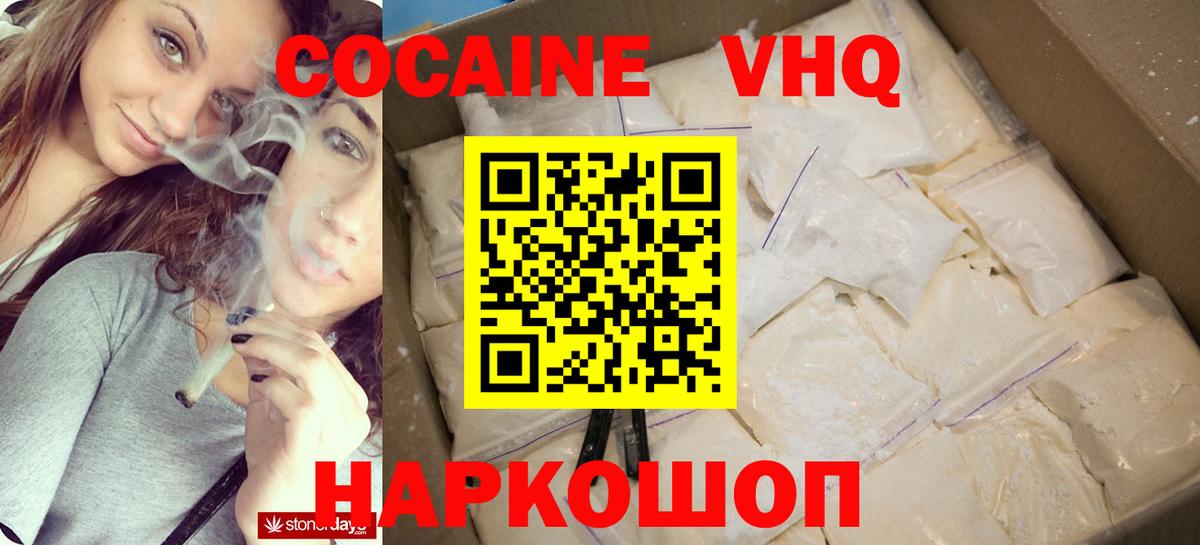 Cocaine Боливия Шумерля