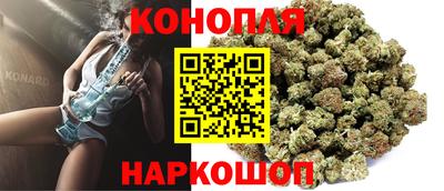 марихуана Бузулук