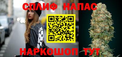 марихуана Бузулук