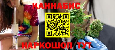 марихуана Бузулук