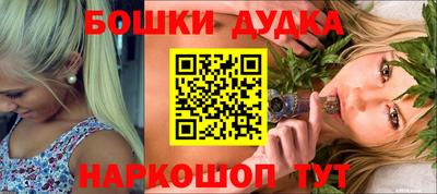 марихуана Бузулук