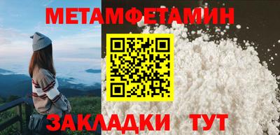марихуана Бузулук