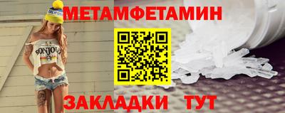 индика Бугуруслан