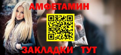 марихуана Бузулук