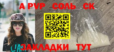 индика Бугуруслан
