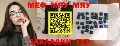 индика Бугуруслан