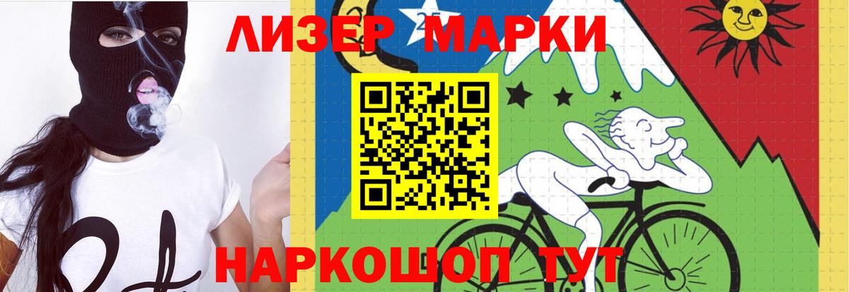 Шумерля  ЛСД экстази ecstasy  Вход с VPN  LSD-25 экстази ecstasy 