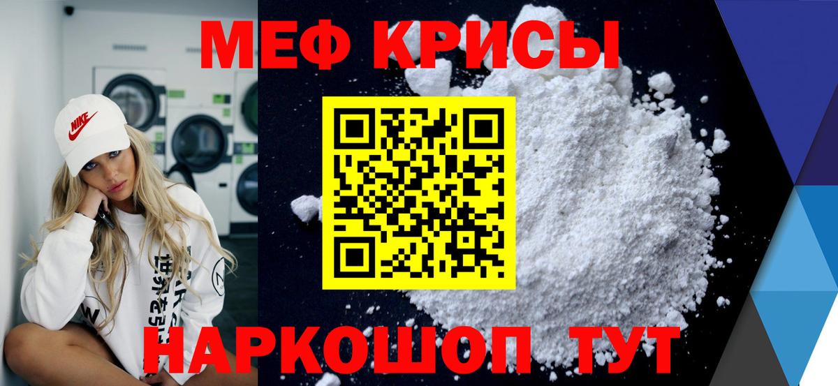 МЕФ 4 MMC  Меф  Вход с VPN  Шумерля  МЕФ VHQ 