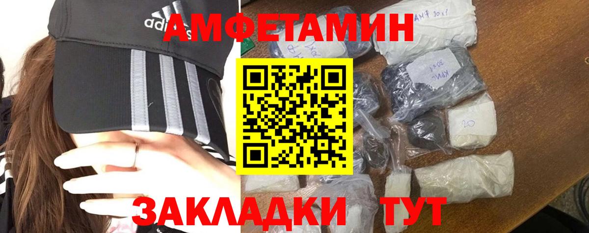 Первитин пудра Шумерля